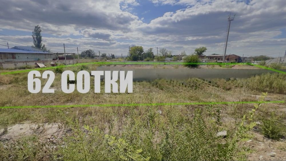 Продам земельну ділянку 62 сот. в Дергачівському р-н. пром призначення