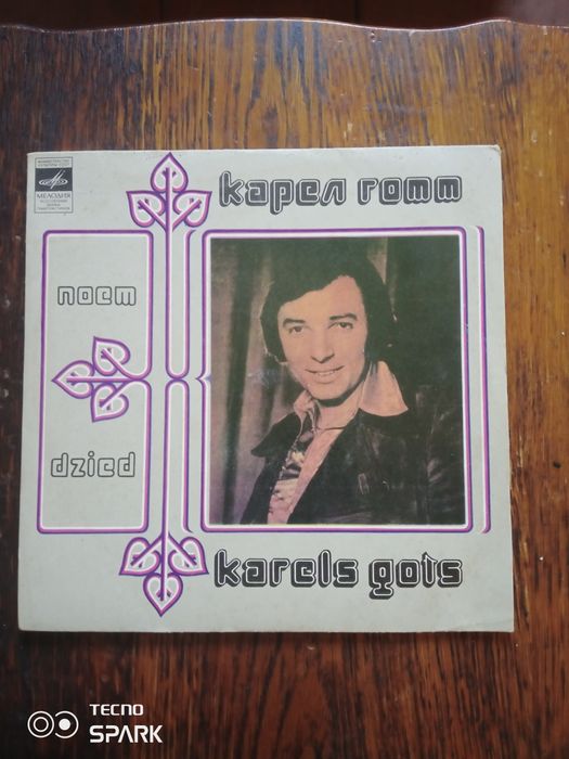 Винил Карел Готт.