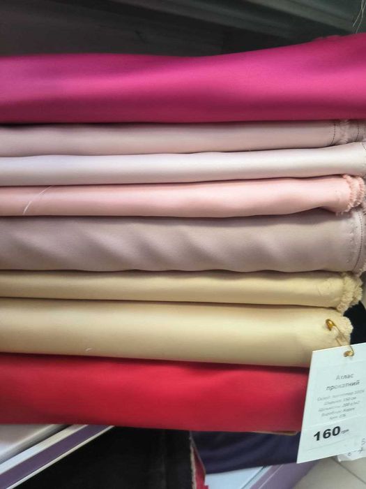 Тканина атлас сатин прокатний роздріб, атлас сатин прокатный розница