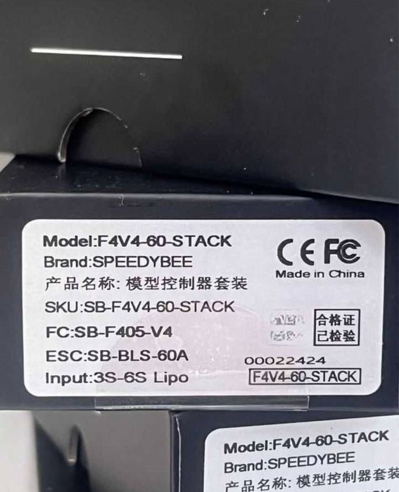 SpeedyBee 60A 40A польотний стек