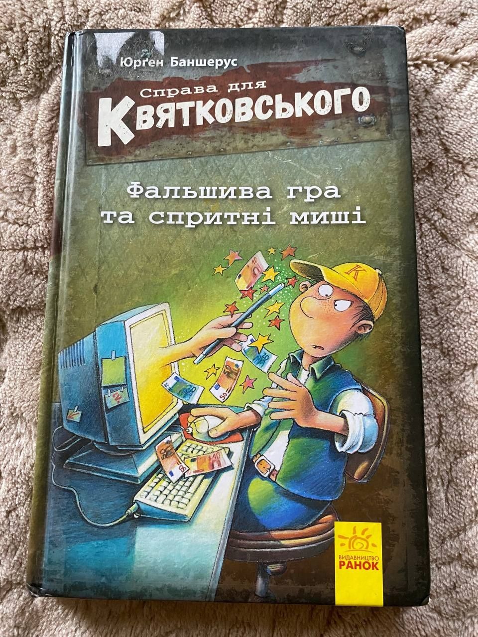 Книги книжки продам