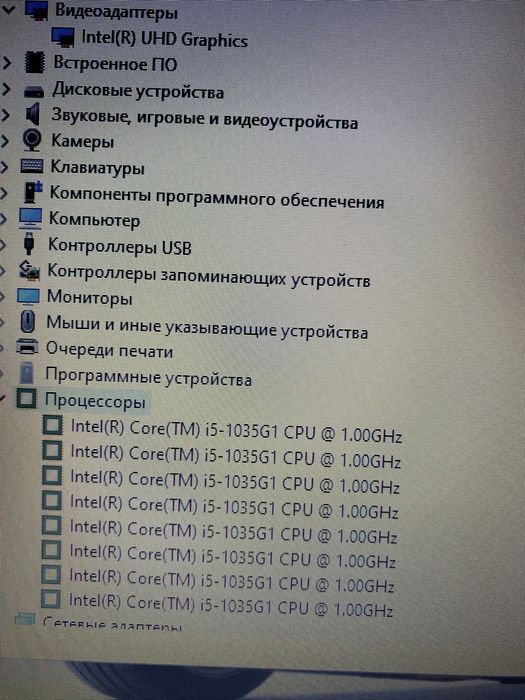 Нр/Сучасний/Потужний/Full HD/i5-1035G1RAM 16GB/SSDM2 256GB/АКБ 4г