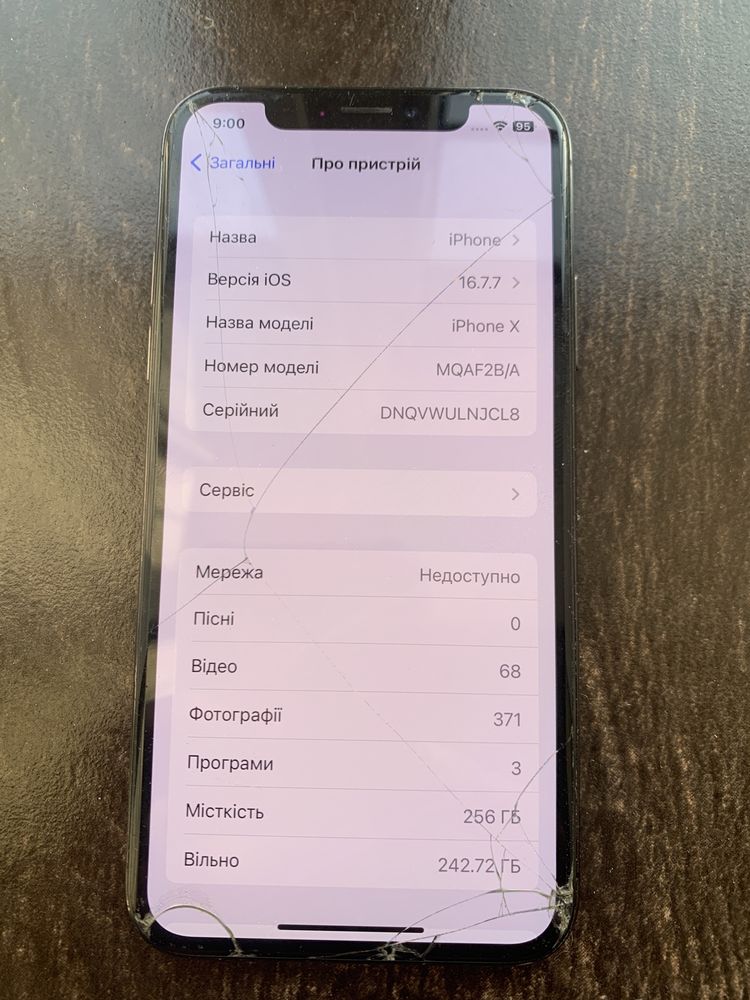 Телефон Apple iPhone X   256 gb