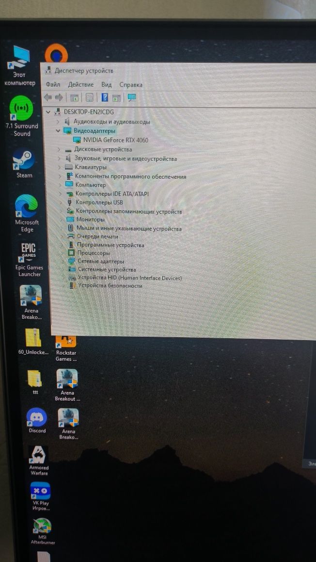 Palit GeForce RTX 4060 Dual