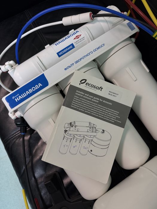 Фільтр зворотного осмосу Ecosoft