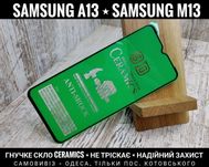 Гибкое стекло Ceramics на Samsung A13/ M13/ A23 Не трескает