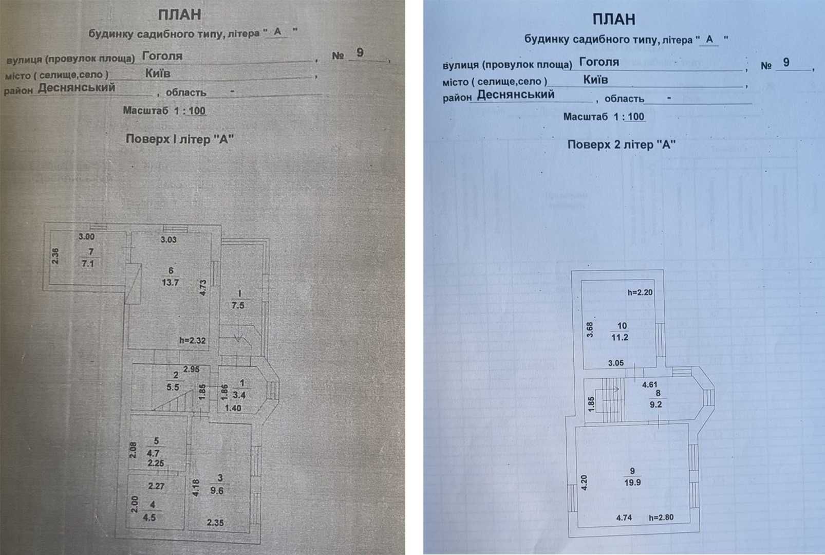 Продається будинок 100 кв.м., вул. Гоголя, 9. Троєщина.