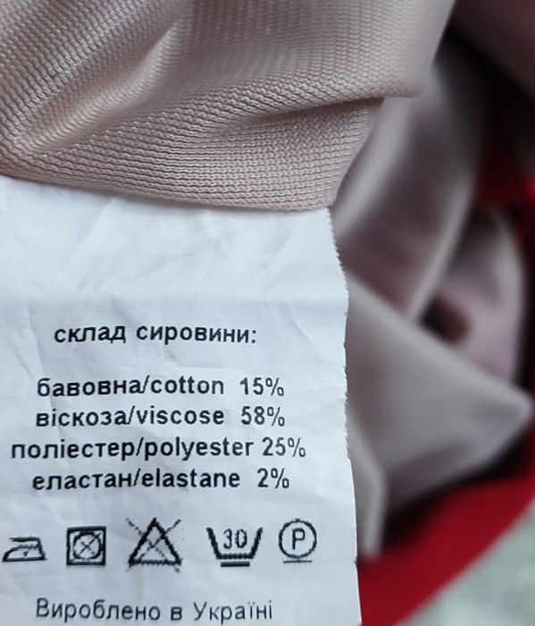 Яскрава сексуальна червона спідниця з розрізом. Ольга Єгорова