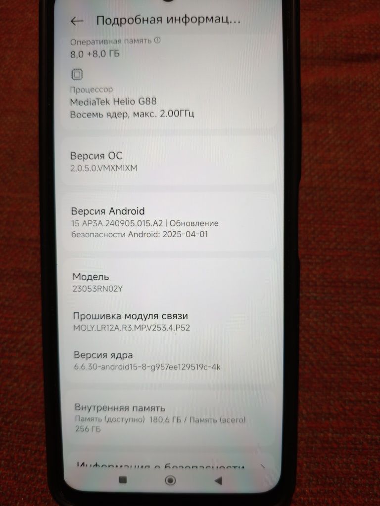 Redmi 12 на 8/256