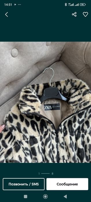 Zara леопард люкс якість куртка автоледі  авіатор  шуба