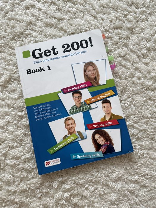 Get 200! Book 1. Книга з англійської