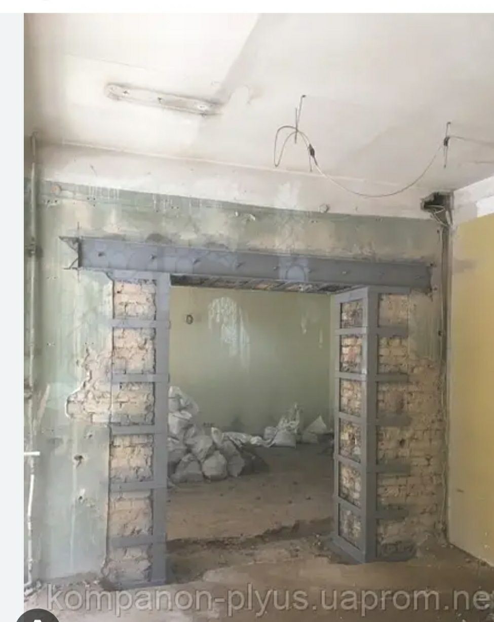Демонтаж ,алмазна різка бетону