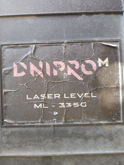 Набір  для лазерного  рівня.  Дніпро  м. Кронштейн.  Платформа