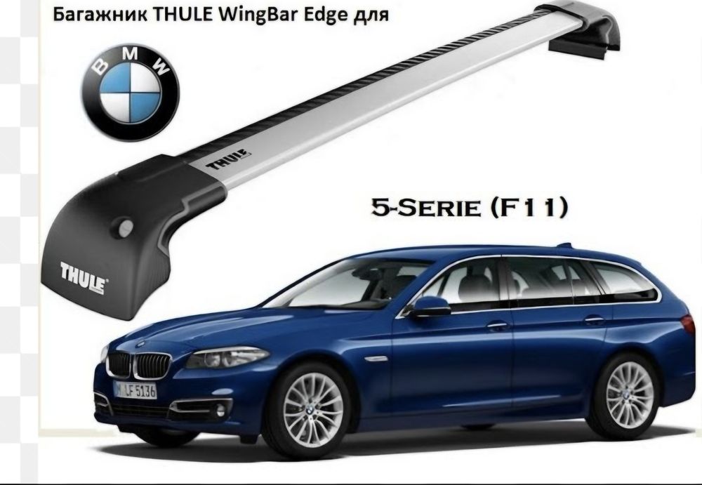 Barras tejadilho thule bmw serie 5