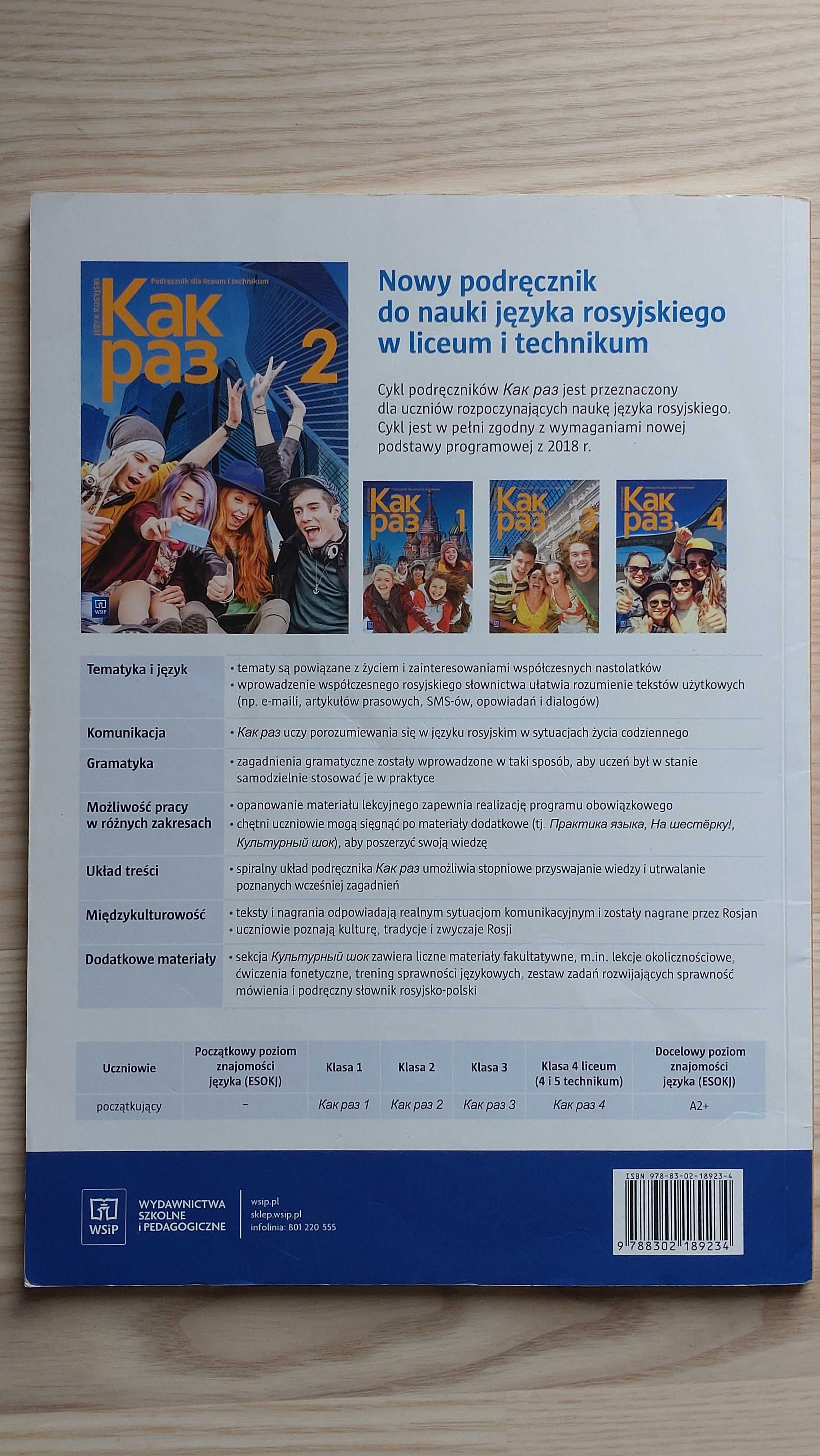 Podręcznik "Kak pa3 2" (Kak raz 2) do języka rosyjskiego, świetny stan