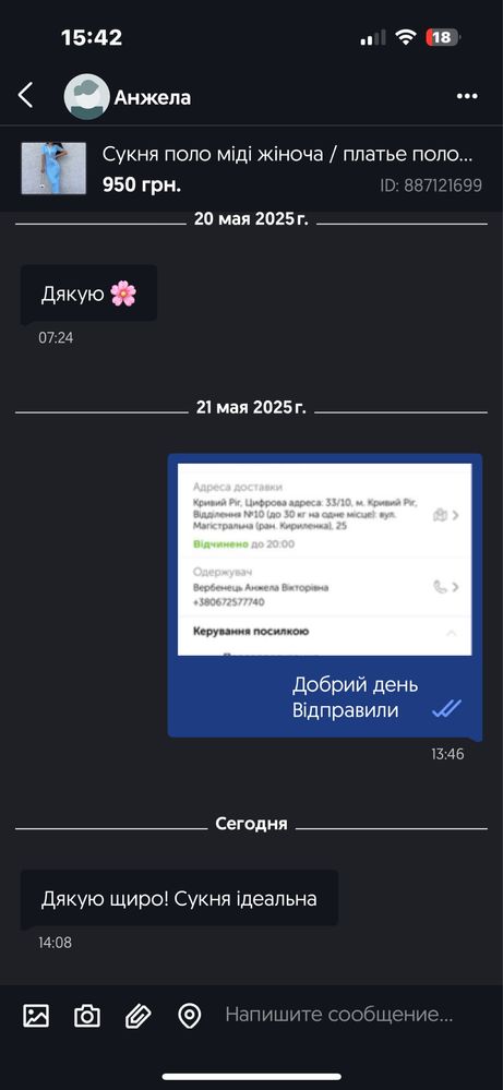 Сукня поло міді жіноча / платье поло миди женское