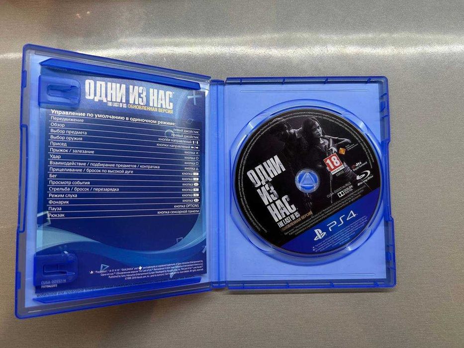 The Last of Us Part II Special Edition + Steelbook (PS4)