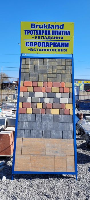 Тротуарная плитка Brukland за сомою мiнiмальною цiною