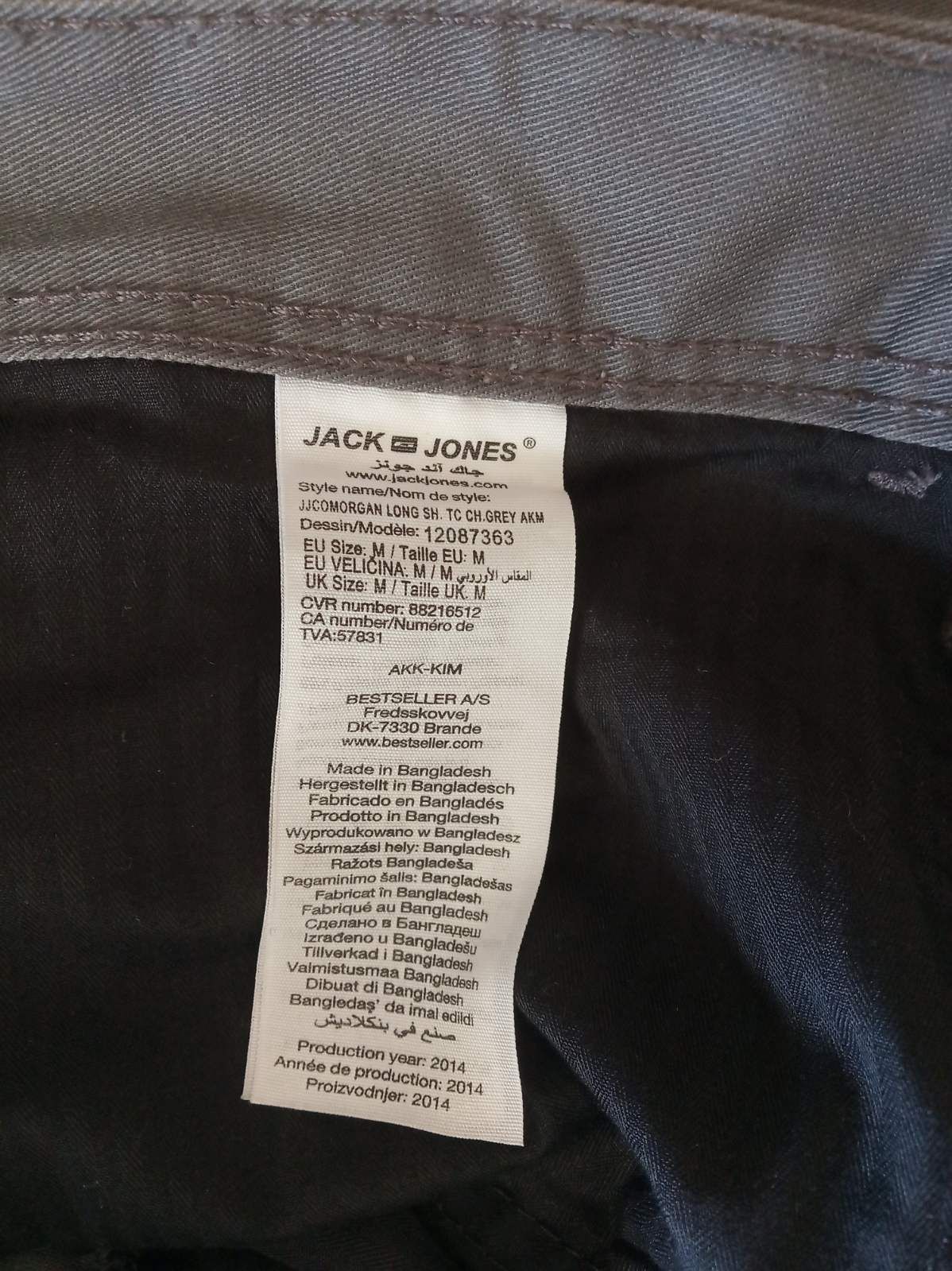 Шорти чоловічі jack & jones