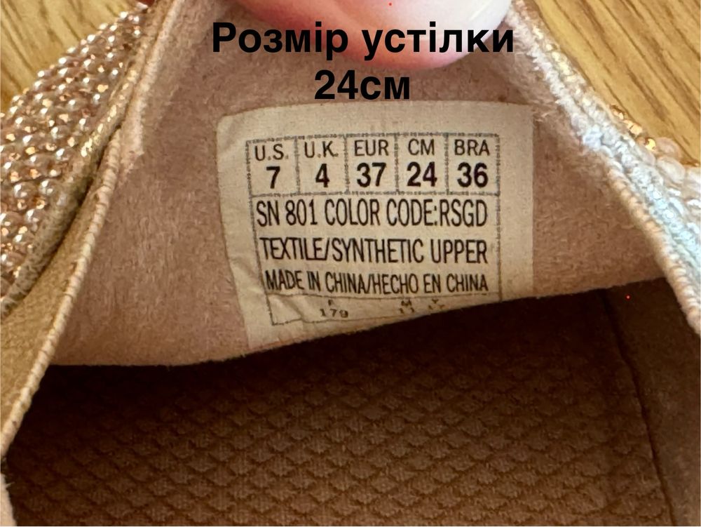 Сліпони / мокасини Skechers