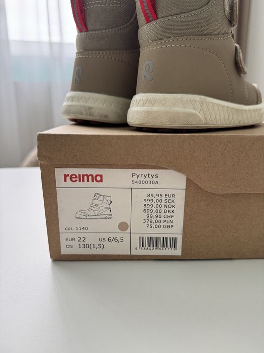 Черевики зимові Reimatec Pyrytys REIMA