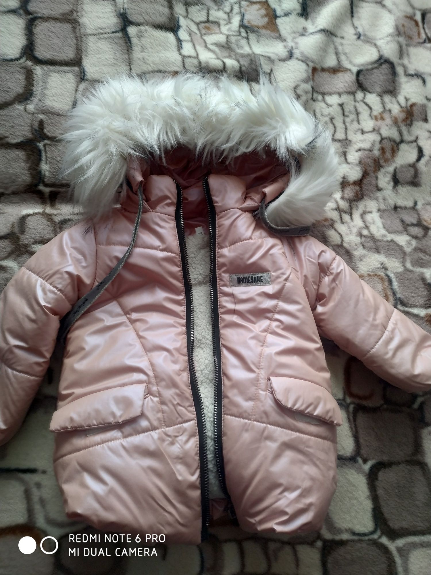 Зимова куртка для дівчинки