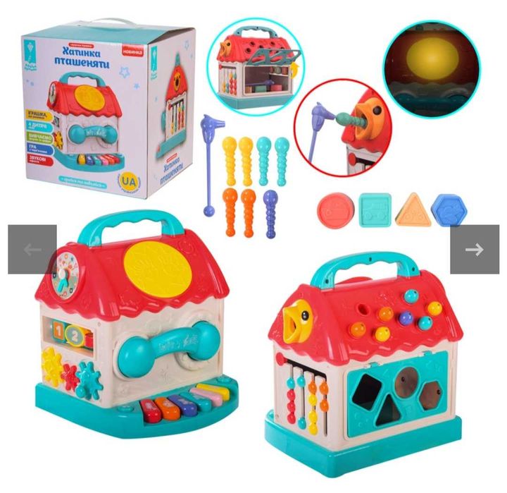 Іграшка музична "Будиночок", сортер іграшка