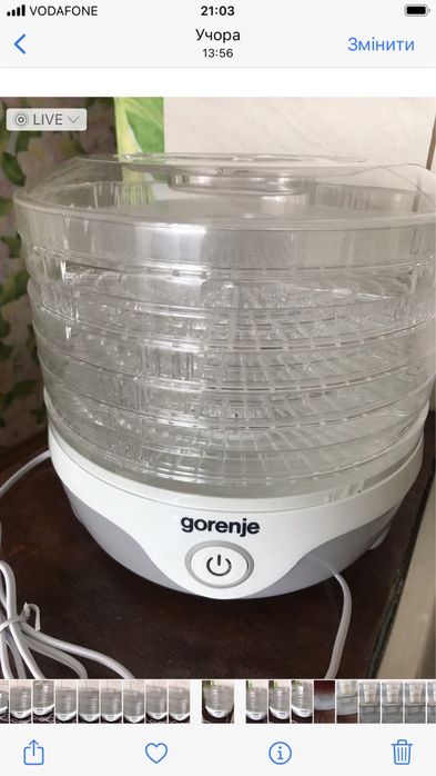 Продам овочесушарку овочесушку Gorenie