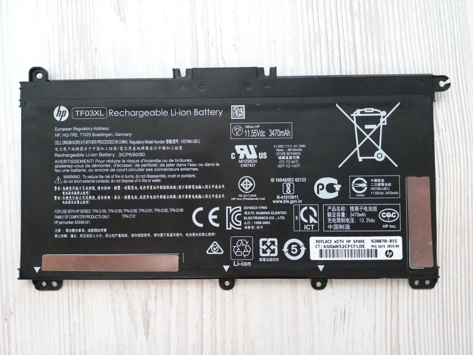 Продам акумулятор від hp