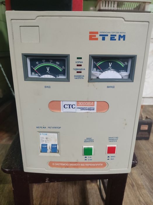 Стабилизатор напряжения Etem мощностью 3000Вт (3кВт)