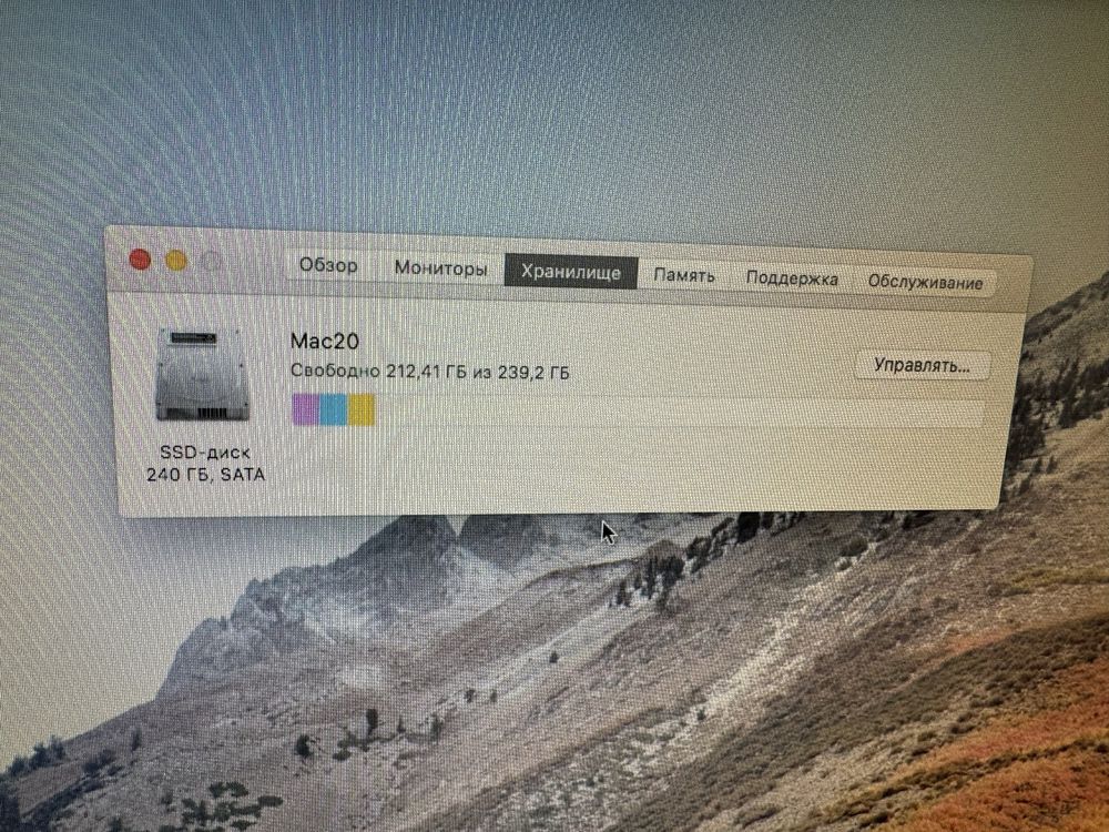 Моноблок 20'' Apple iMac A1224