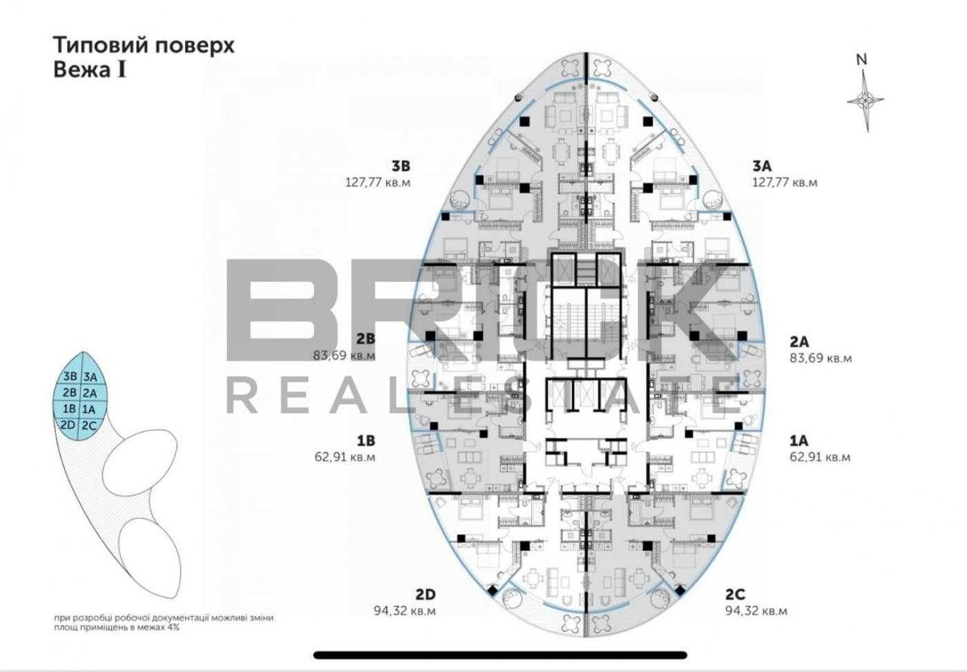 Продажа 2к квартиры в самом центре Киева ЖК Taryan Towers