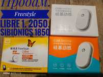 Продам сенсор Freestyle libre 1.   Sibionics.1750