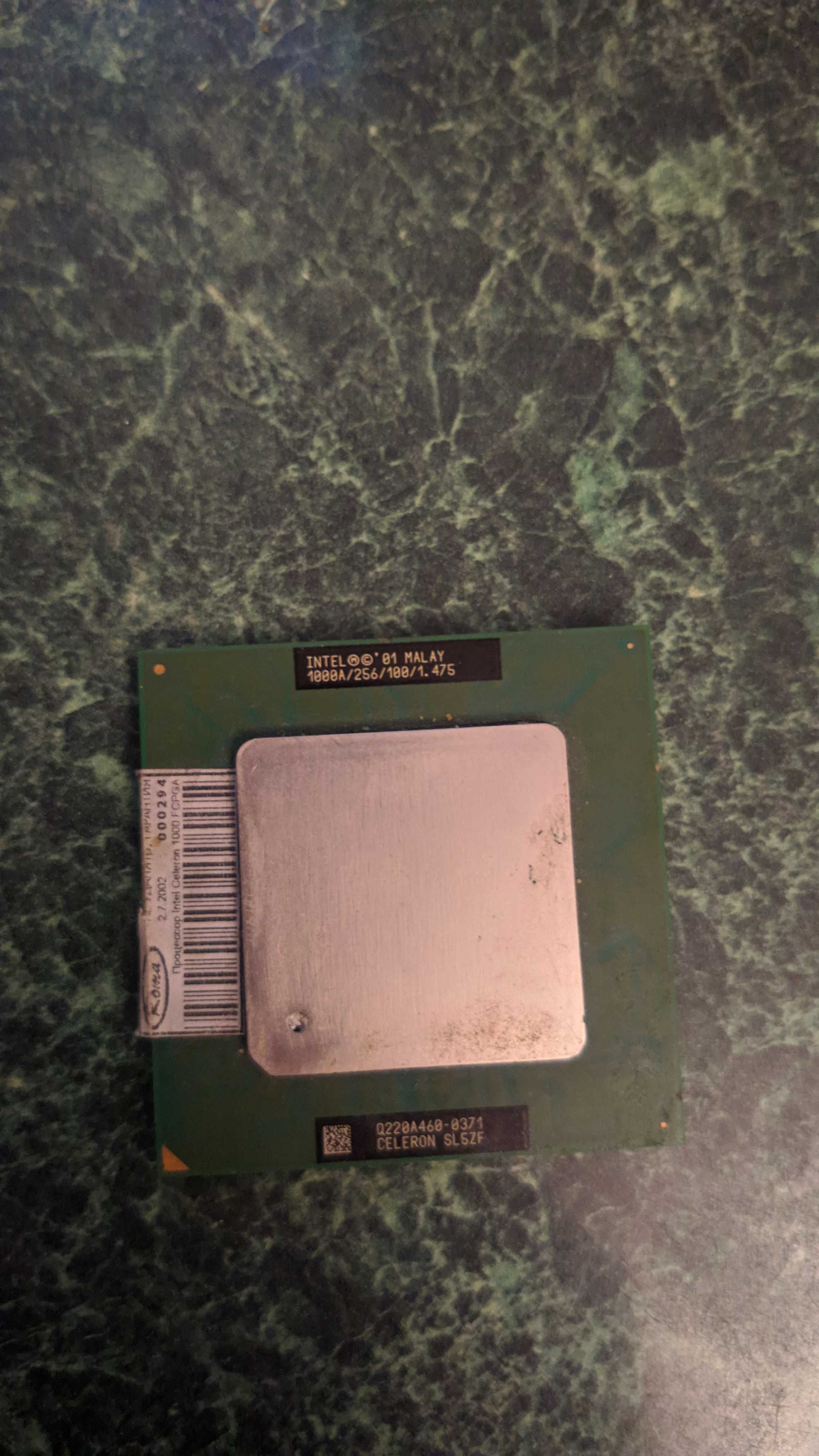 Ретро процессор Intel Celeron 1000A