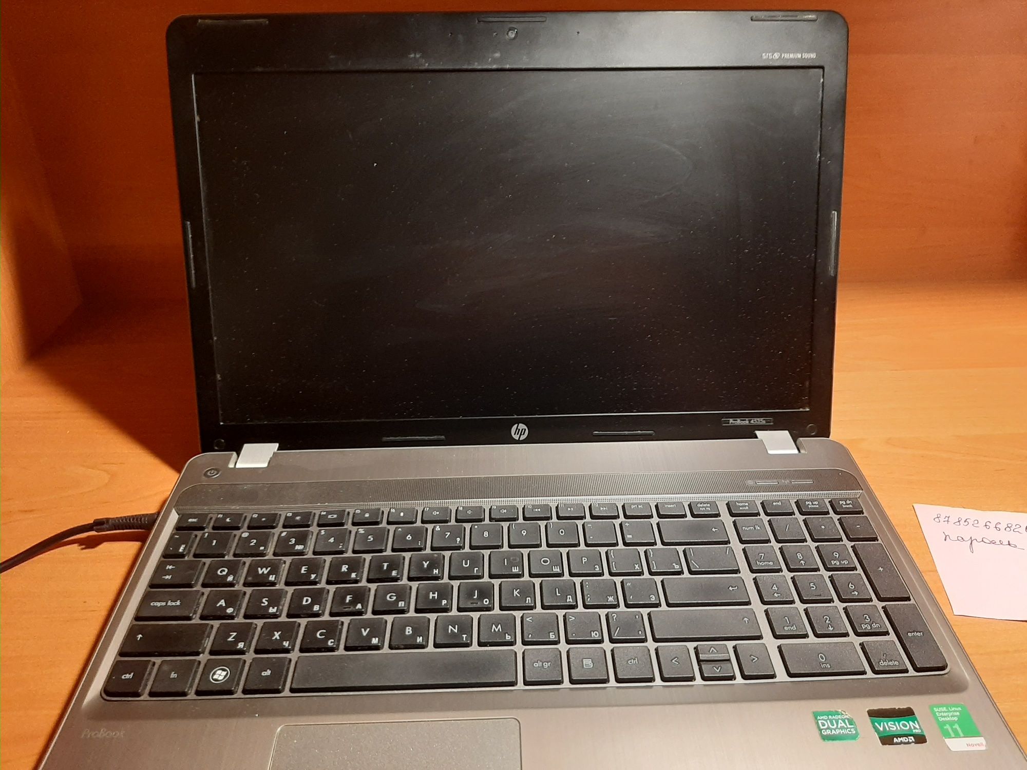 Ноутбук HP ProBook4535s
