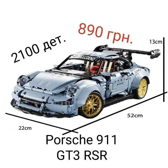 Конструктор серії Lego Technic ( Лего Технік ) Jeep, Porsche, Mercedes