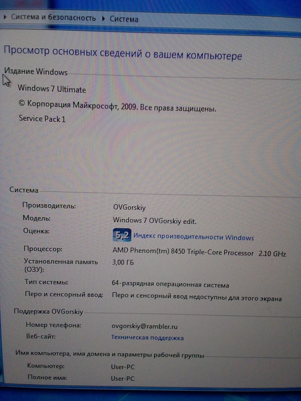Системный блок Bravo компьютер клавіатура в подарунок