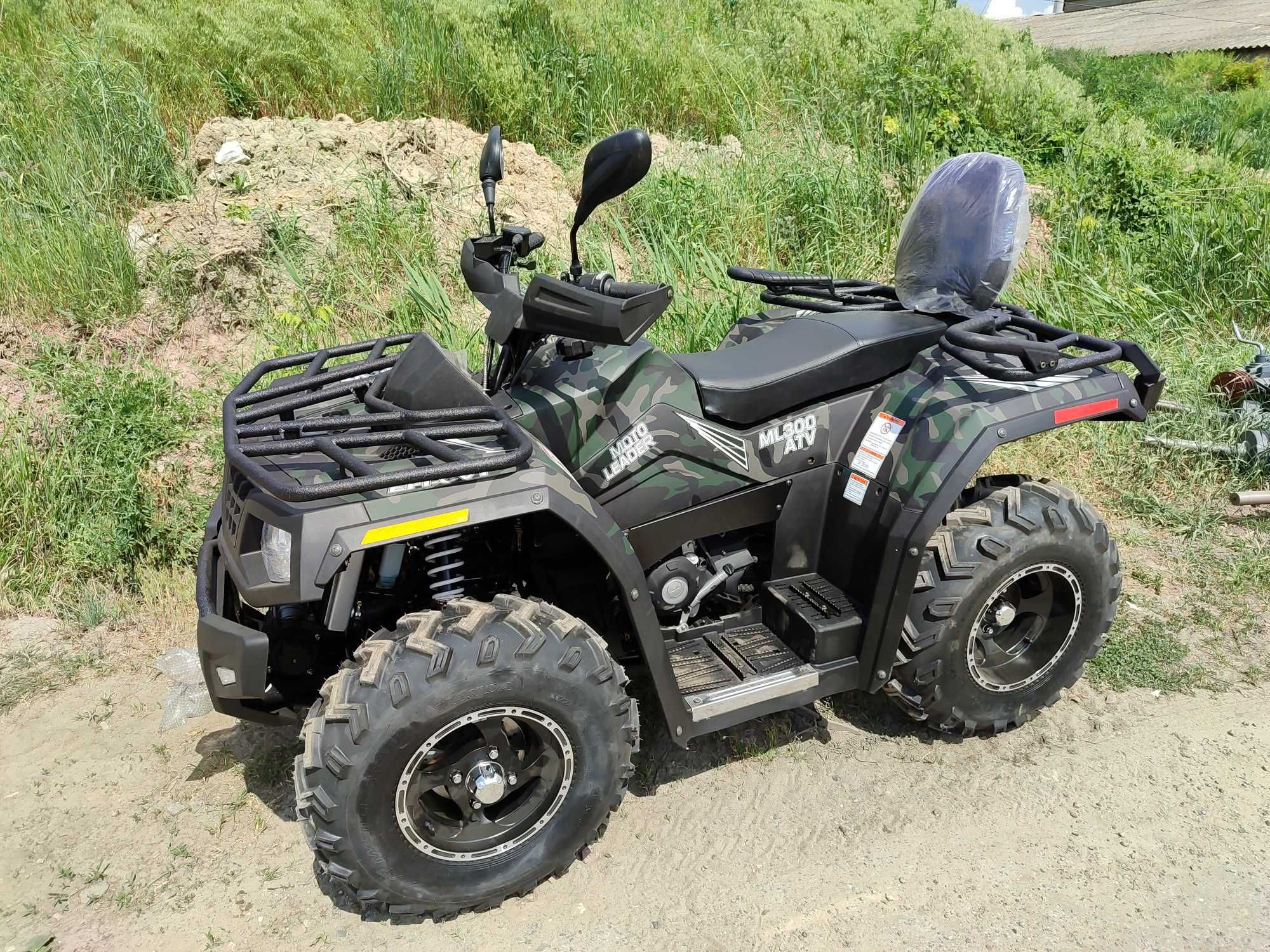 Квадроцикл Hisun 300 Efi ATV