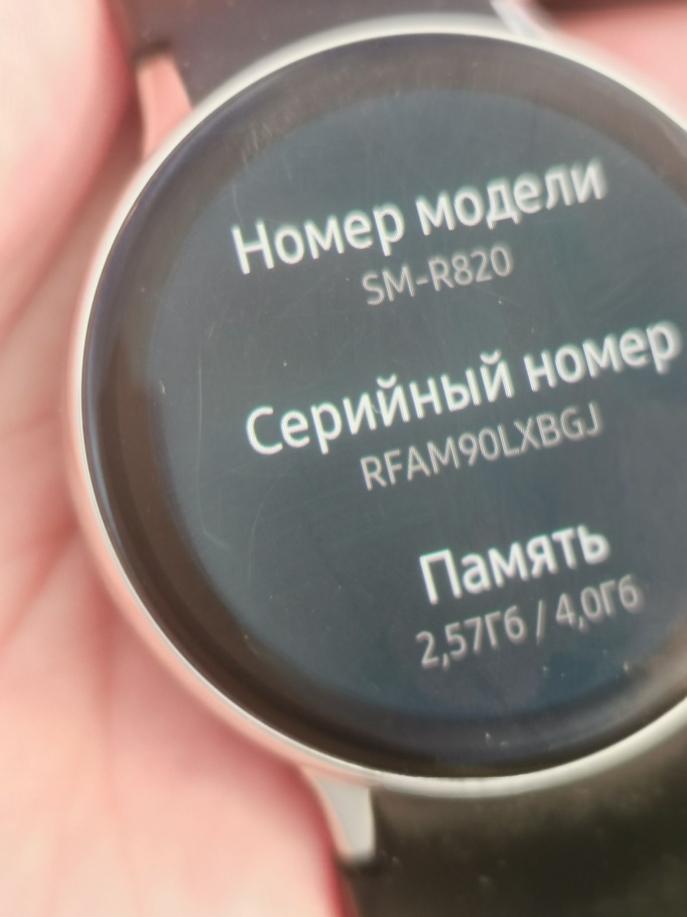 Смарт годиник Samsung Galaxy Watch Active 2. 44 мм стальной корпус
