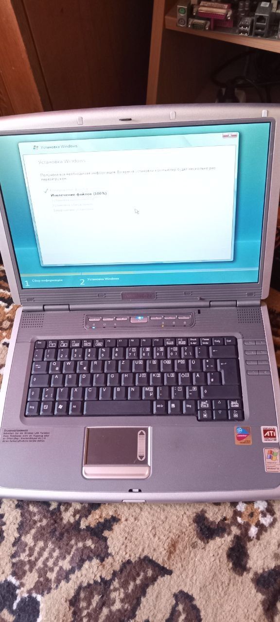 Ноутбук Medion MD95400