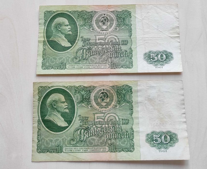 старинные банкноты и монеты
