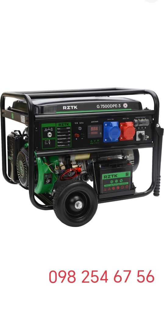 Генератор 6.5 кВт (трифазний) RZTK G 7500DPE-3. Бензин.