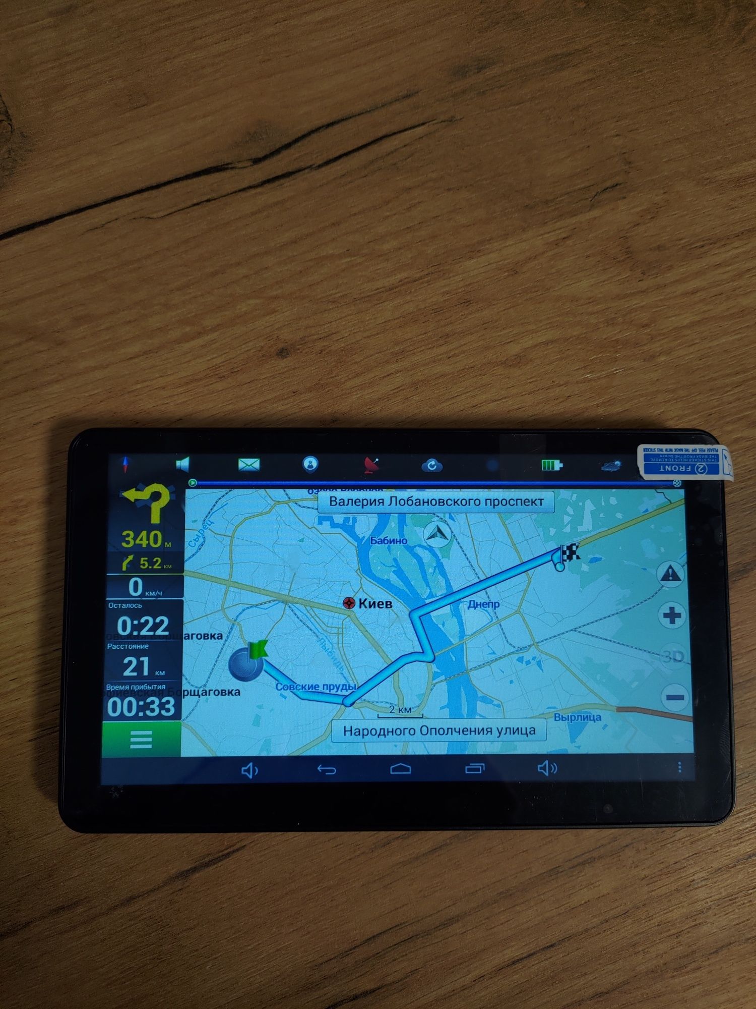 Навігатор GPS Junsun m515_80s 8gb 7 дюймів