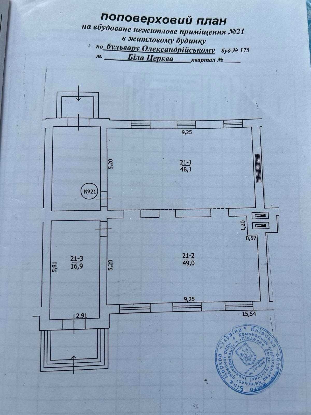 114м+76м поруч з парком