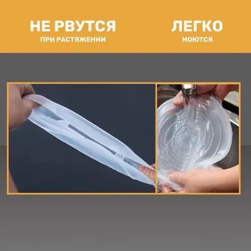 Крышки -6шт Силикон набор Подарок см фото можно в посудомойке.