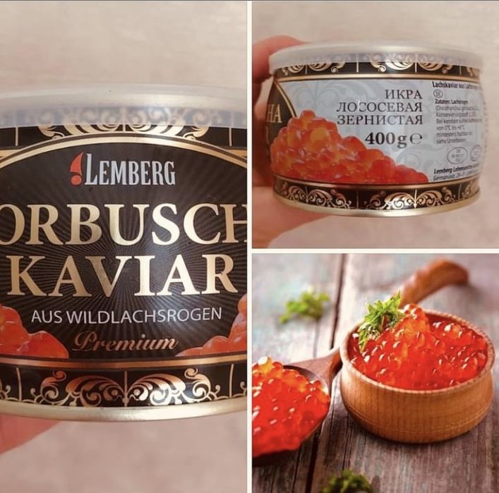 Ікра червона 400 грам