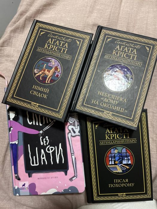 Книги у твердій обкладинці