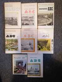 Zestaw 8 ksiazek ABC kairskie Paryskie ankarskie tokijskie