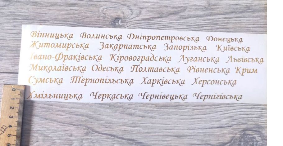 Наліпки для метрик , весільні на бокали та пляшки під замовдення