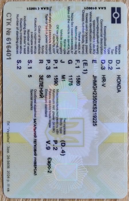 Продам Хонда HR-V 1999рв.